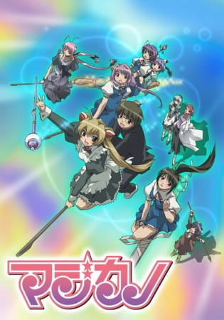 Magikano Magikano