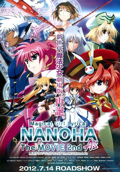 Mahou Shoujo Lyrical Nanoha: The Movie 2nd A's Mahou Shoujo Lyrical Nanoha: The Movie 2nd A's