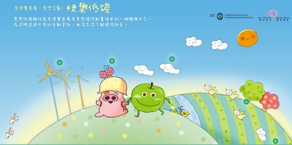 McDull: Kuaile Di Tan McDull: Kuaile Di Tan