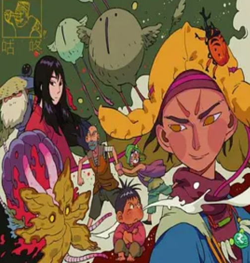 Miao Xiansheng: Yan Luo Dadao Miao Xiansheng: Yan Luo Dadao