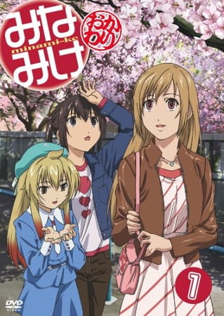 Minami-ke Okawari Minami-ke Okawari