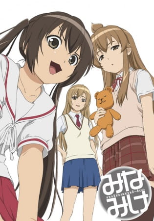 Minami-ke Minami-ke