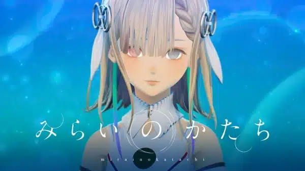 Mirai no Katachi
