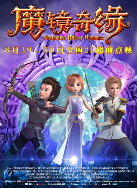 Mo Jing Ji Yuan Mo Jing Qi Yuan