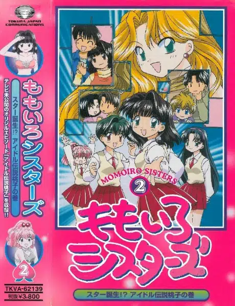 Momoiro Sisters: Idol Densetsu Momoko!?
