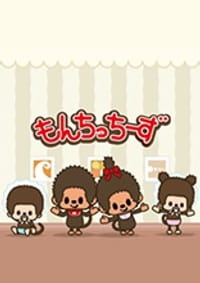 Monchicchiisu Monchhichiisu