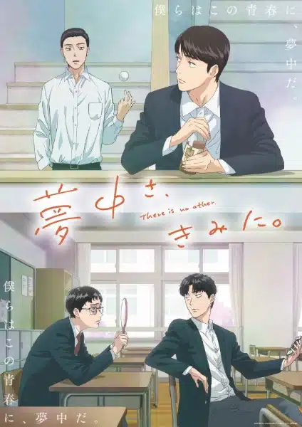 Muchuu sa