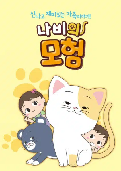 Nabiui Moheom Nabiui Moheom