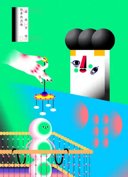 Ni Yao Relie de Qin Qin Die