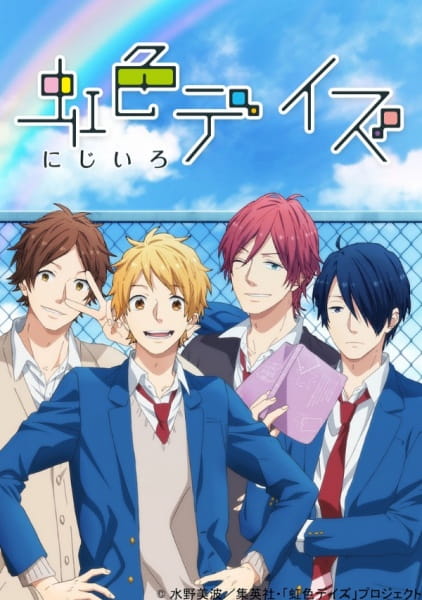 Nijiiro Days Nijiiro Days