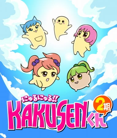 Nyuru Nyuru!! Kakusen-kun 2-ki Nyuru Nyuru!! Kakusen-kun 2nd Season