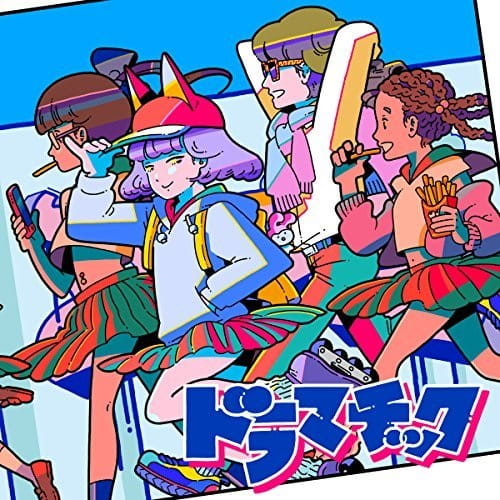 Ookami Heart Ookami Heart