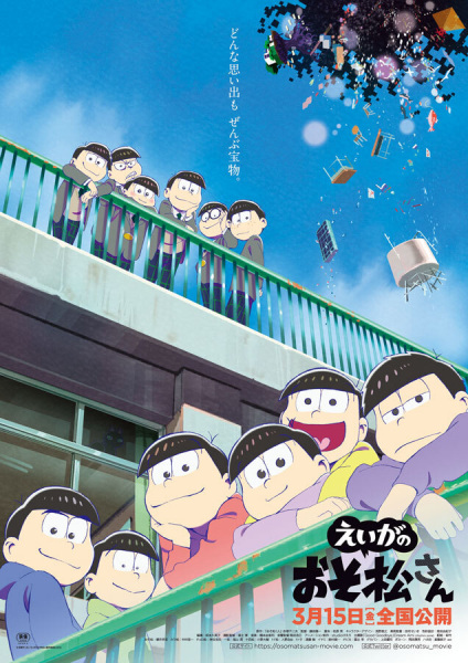 Osomatsu-san Movie Osomatsu-san Movie