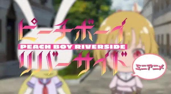 Peach Boy Riverside Mini Anime Peach Boy Riverside Mini Anime