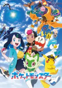 Pocket Monsters (2023)