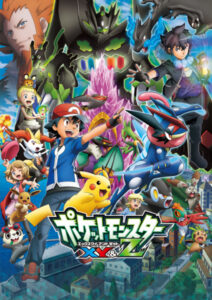 Pocket Monsters XY&Z
