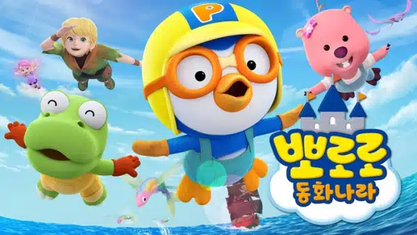 Pororo Donghwanala