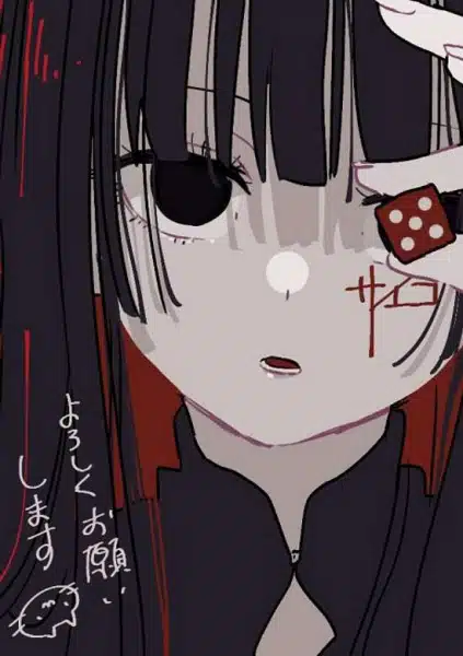 Psycho