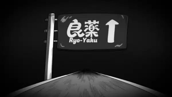 Ryouyaku
