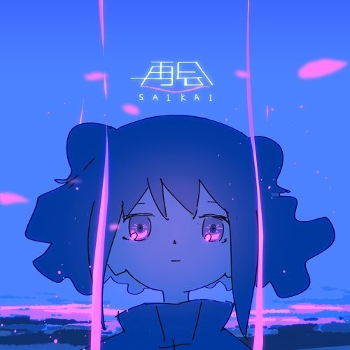 Saikai Saikai