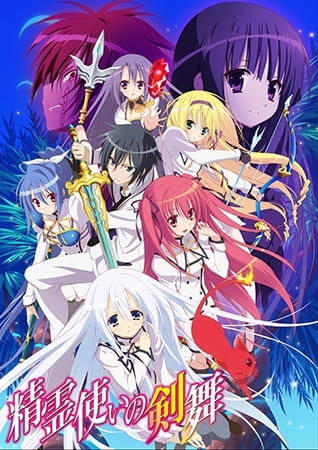 Seirei Tsukai no Blade Dance Specials Seireitsukai no Blade Dance Specials