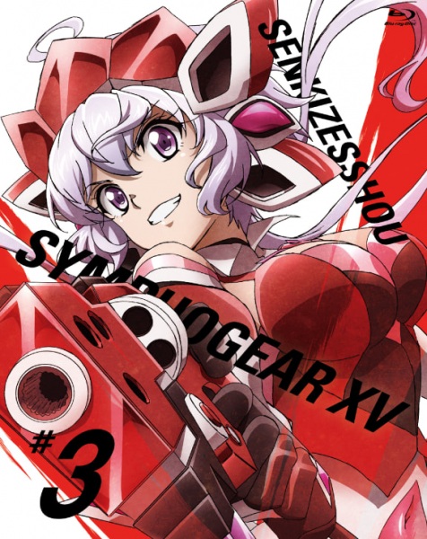 Senki Zesshou Symphogear XV: Senki Zesshou Shinai Symphogear Senki Zesshou Symphogear XV: Senki Zesshou Shinai Symphogear