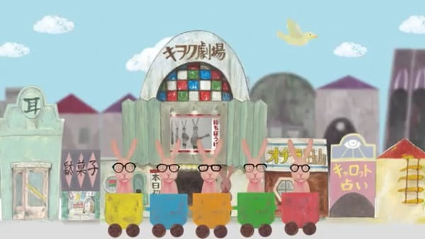 Senro wa Tsuzuku yo Dokomademo (2017)