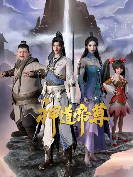 Shendao Dizun