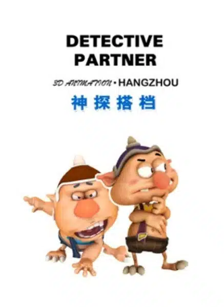 Shentan Dadang