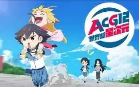 Shi Jie Bei Xing Ci Yuan