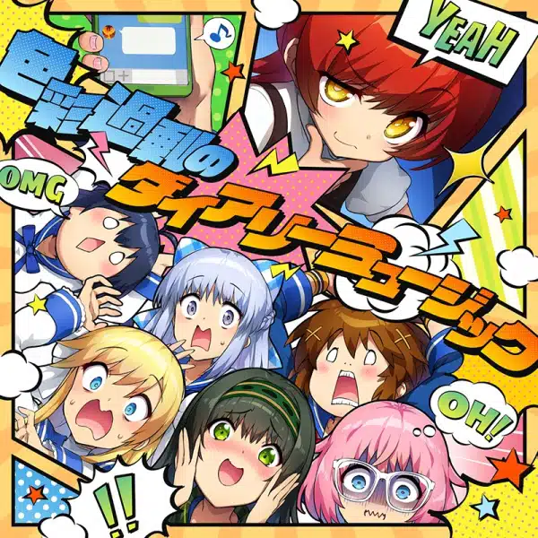 Shikisai Kajou no Diary Music Shikisai Kajou no Diary Music
