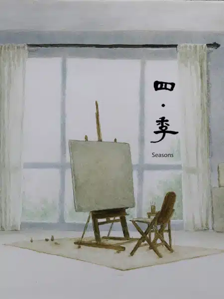 Si Ji