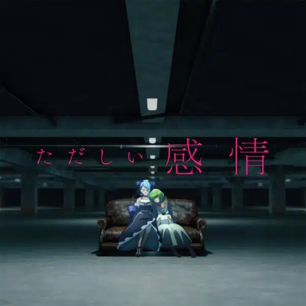 Tadashii Kanjou