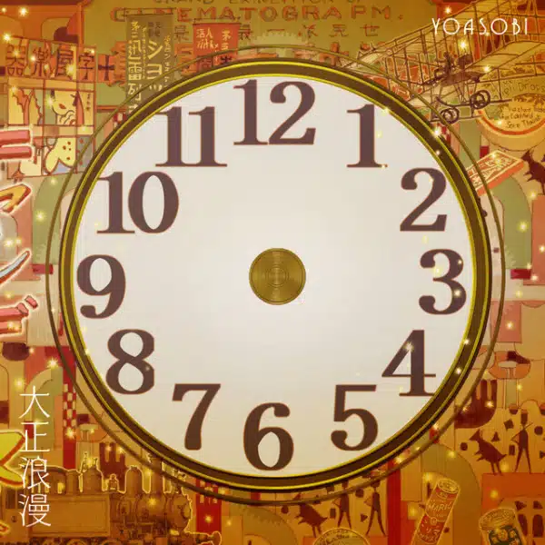 Taishou Roman