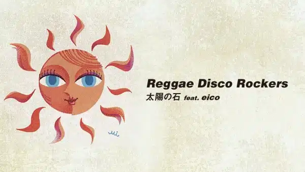 Taiyou no Ishi feat. eico