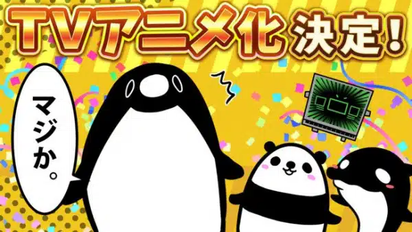 Teikou Penguin (TV)