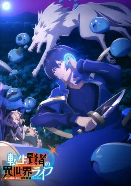 Tensei Kenja no Isekai Life: Dai-2 no Shokugyou wo Ete