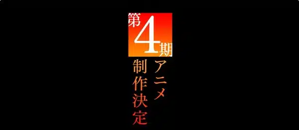 Toaru Kagaku no Railgun 4th Season