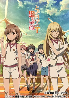 Toaru Kagaku no Railgun T: Motto Marutto Railgun Toaru Kagaku no Railgun T: Motto Marutto Railgun
