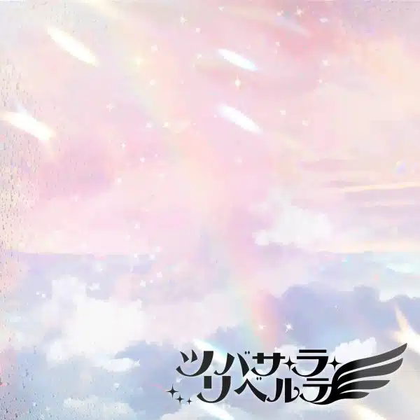 Tsubasa La Liberte