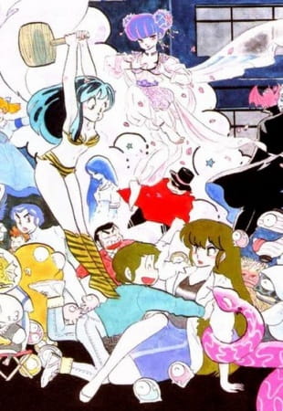 Urusei Yatsura: Haru da