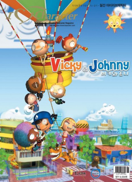 Vicky and Johnny