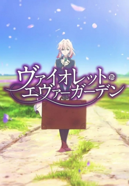 Violet Evergarden CM Violet Evergarden CMs