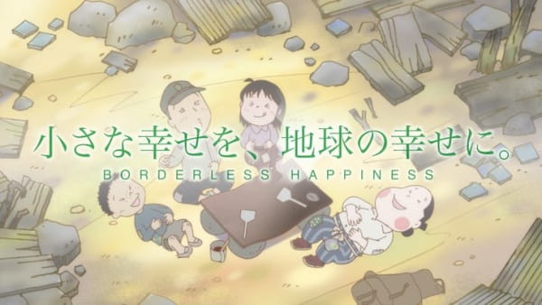 Watashi no Na wa Outafukuko: Chiisana Shiawase wo