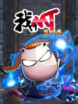 Wo Jiao MT 4th Season Wo Jiao MT 4th Season