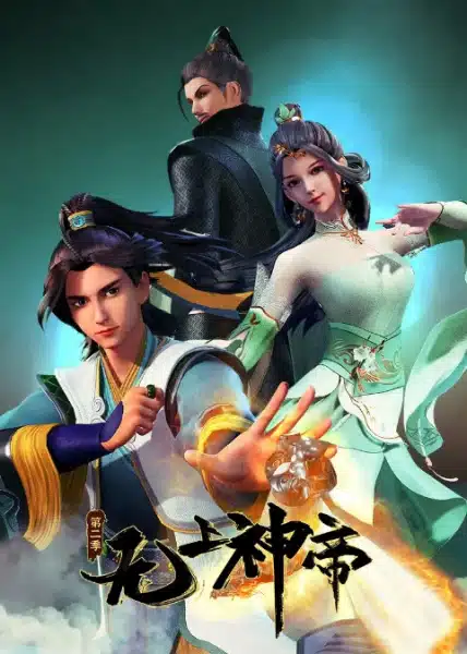Wu Shang Shen Di 2nd Season Wu Shang Shen Di 2nd Season