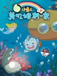 Xiao Yu Ren Mojimusi Yijia 5th Season Xiao Yu Ren Mojimusi Yijia 5th Season