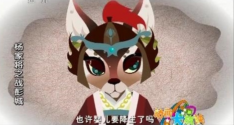 Yang Jia Jiang: Zhan Pengcheng