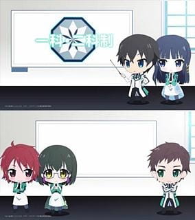 Yoku Wakaru Mahouka! Yoku Wakaru Mahouka!