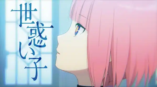Yomadoiko
